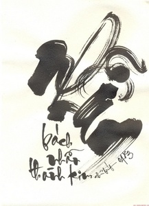 Ssss0001_500.jpg
