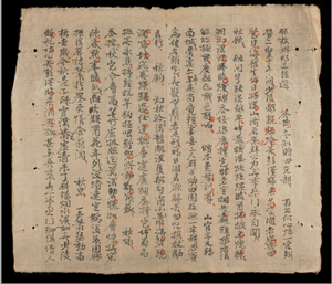 Tho_Thu_Nguyen_Khuyen.jpg